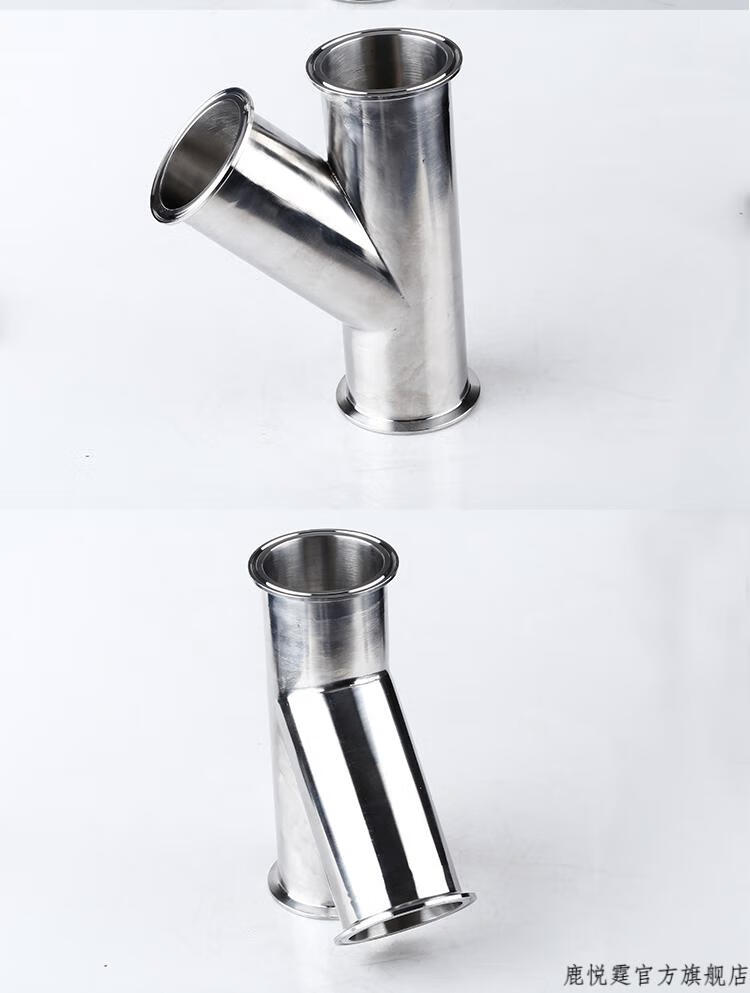 鹿悦霆304不锈钢卫生级快装y型斜三通