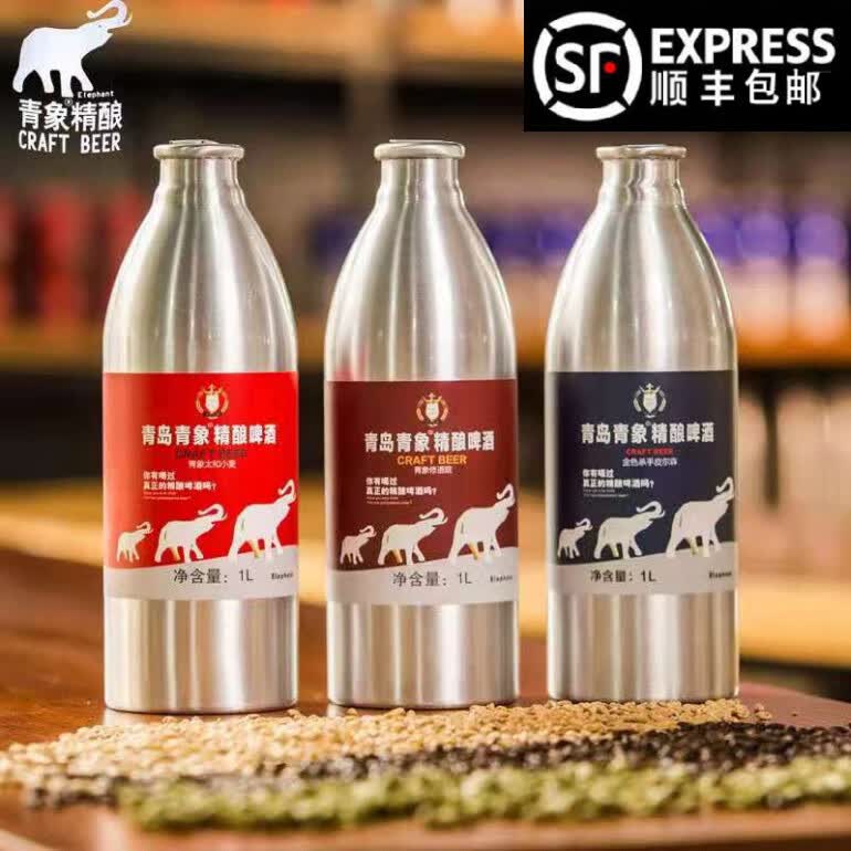 青象精酿啤酒 1l*6罐 青岛青象精酿啤酒三款口味混搭精品高端精酿啤酒
