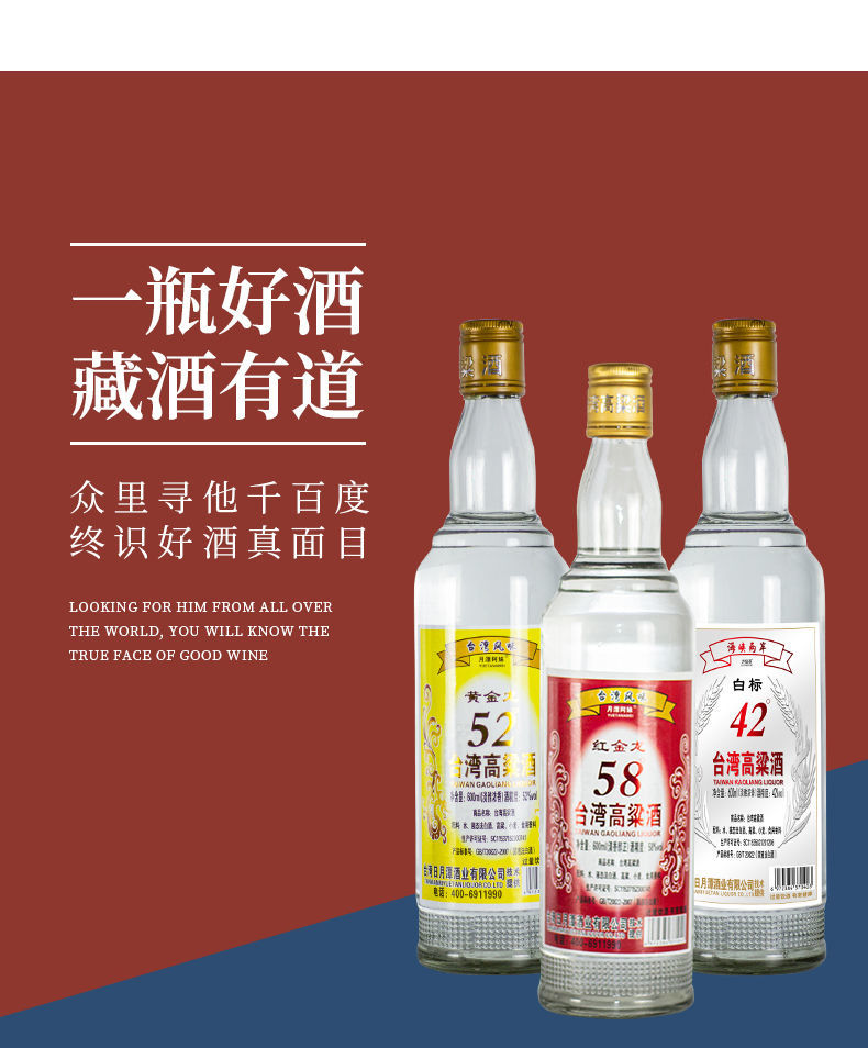 58度金门粮食国产高度白酒浓香浓香风味 红金龙58度600ml*6瓶【图片