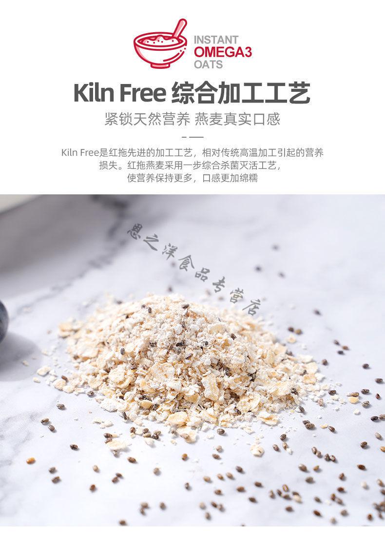 拖拉机奇亚籽谷物燕麦片即食早餐健身代餐红色拖拉机奇亚籽燕麦片500g