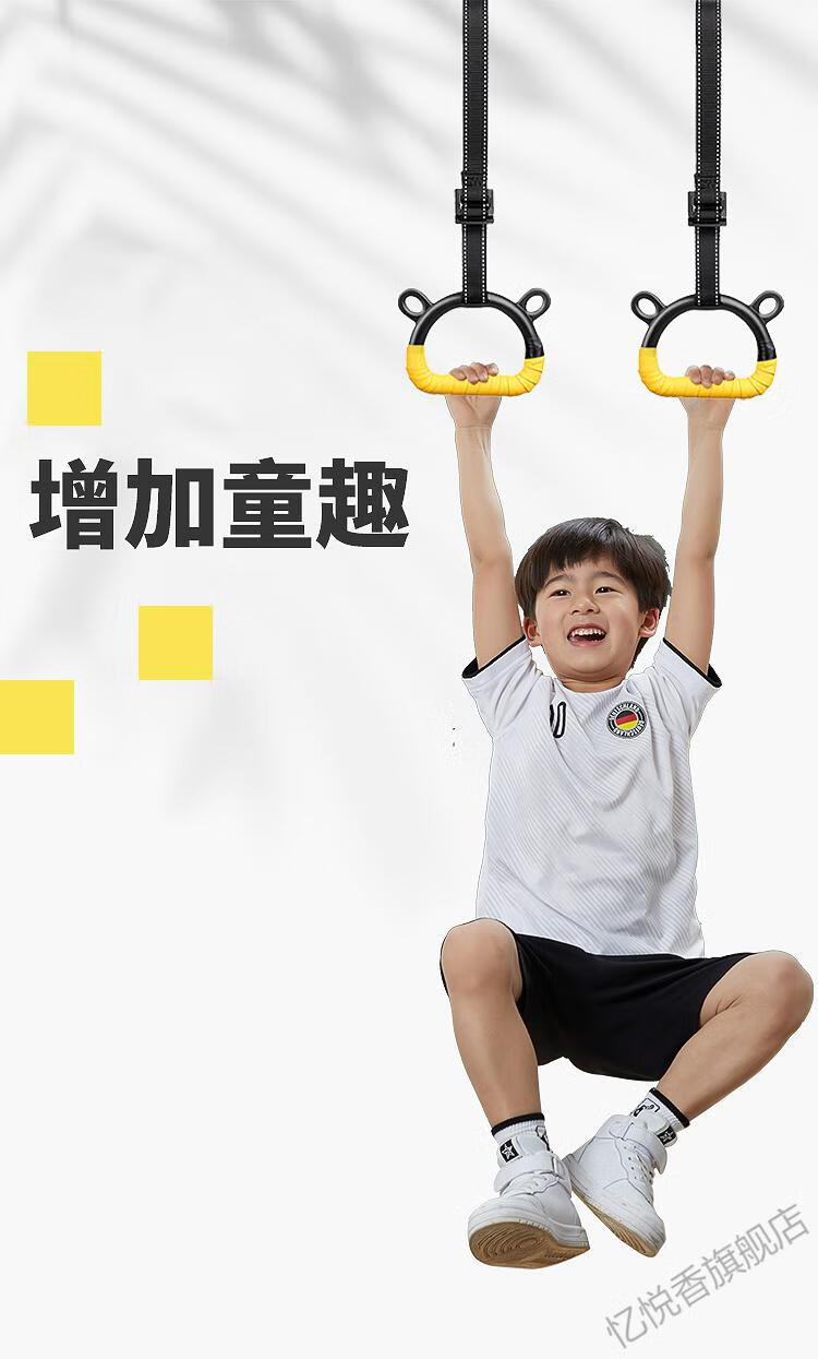 健身吊环圈儿童吊环圈健身家用引体向拉环上单杠手环拉手训练小孩掉环