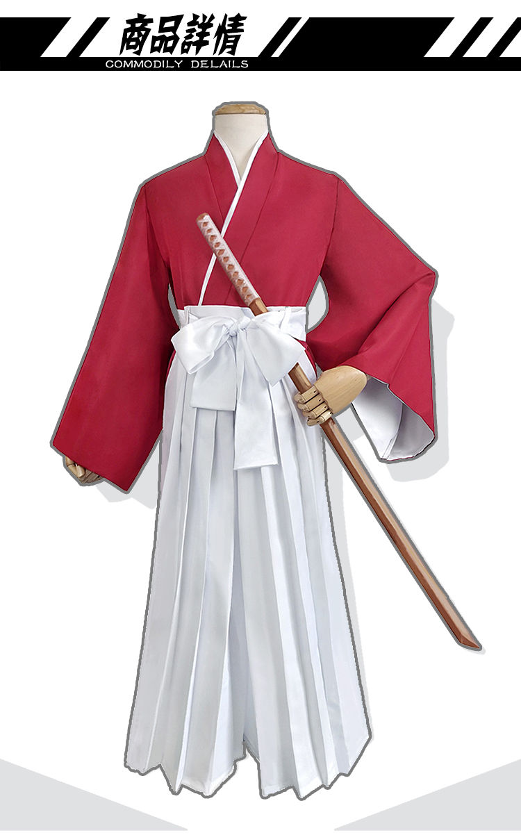 千易色浪客剑心现货 绯村剑心拔刀斋 cos和服 剑道服 cosplay服装
