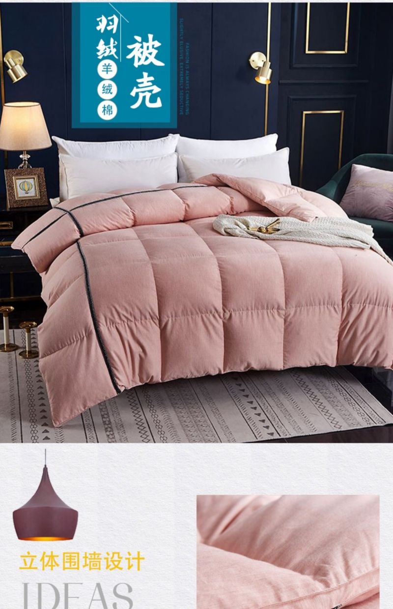 羽绒被壳被壳自充绒半成品防绒高支高密全壳九成品120s全棉双层苏绣