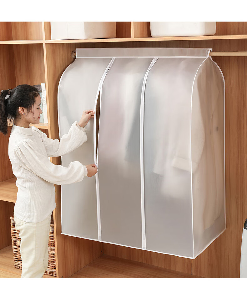 欣皇家居优选加厚立体防尘罩衣物整理袋大衣挂袋防尘袋衣服罩加厚特大
