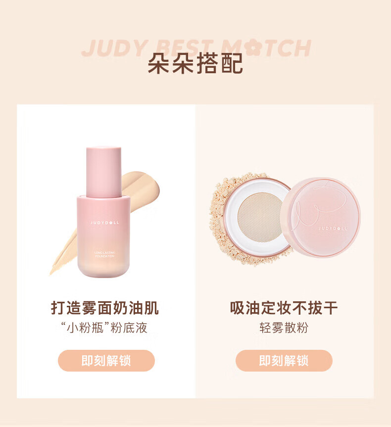 橘朵（Judydoll）三色遮瑕膏 遮瑕液遮泪沟黑眼圈斑点雀斑痘痘修饰【达人专享】 #01无痕遮瑕盘 3色