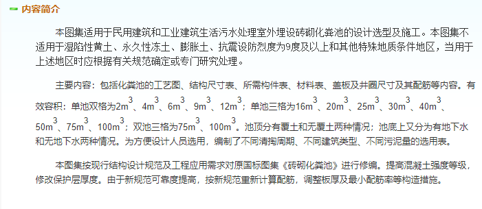 a3df0951e254e3ed.png
