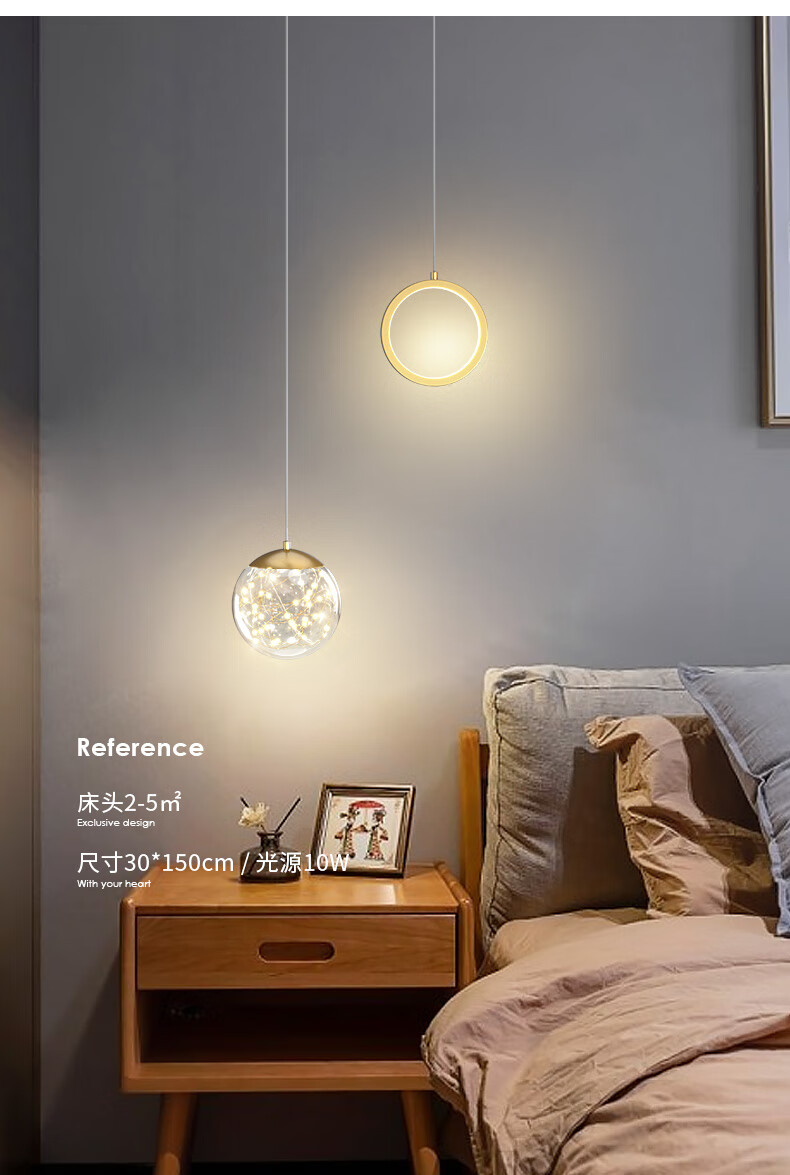 冠普龙床头吊灯轻奢极简满天星水晶长线现代简约北欧风儿童卧室吊灯a