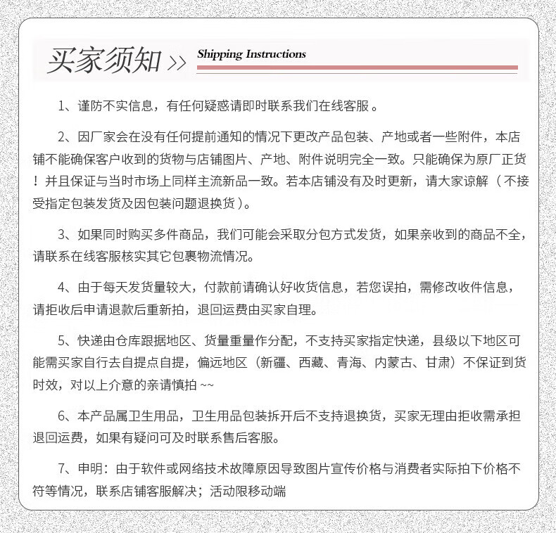 10，樂而雅【甄選廠家】樂而雅瞬吸衛生巾 纖巧夜用護翼型姨媽巾 30cm夜用5片