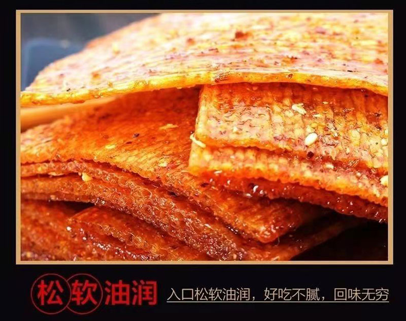 顺天缘散称大辣片麻辣辣片儿时味道耐吃的校园休闲辣条1000克面制品大