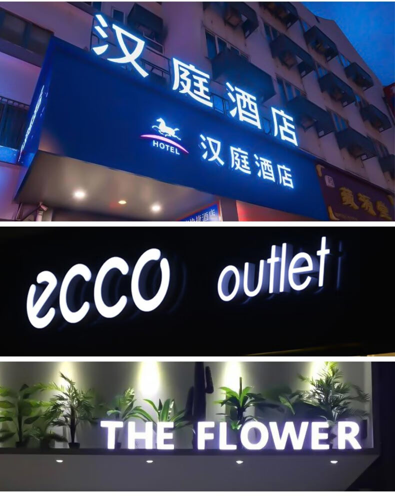 欧普侍灯led贴片模组12v广告招牌发光字光源吸塑字灯片灯箱模组灯条