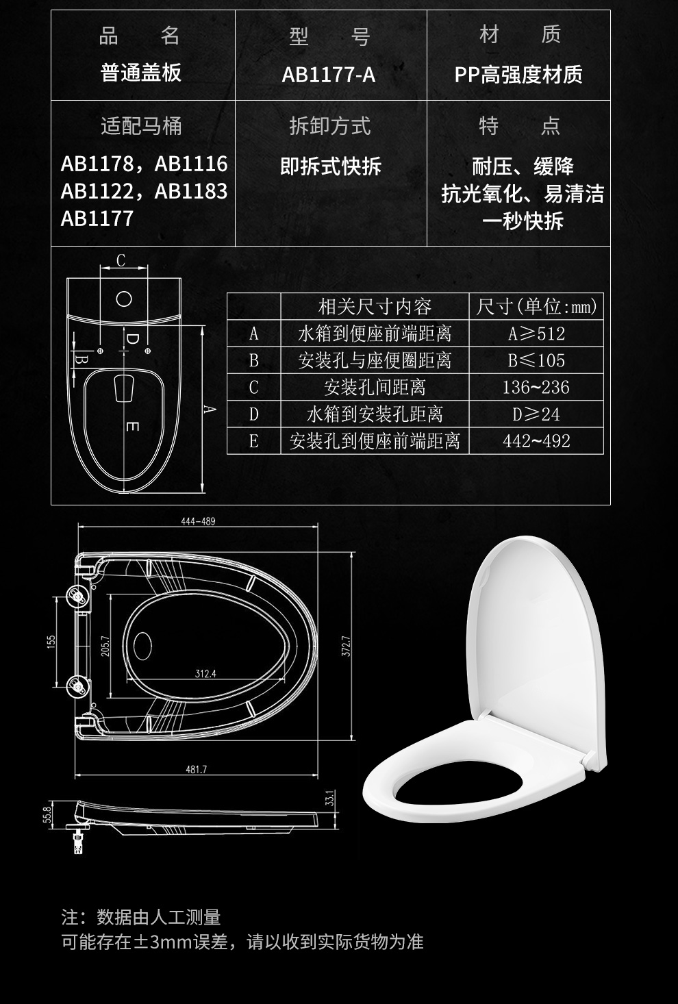 arrow箭牌马桶盖原装静音缓降坐便器盖板通用配件uvo型脲醛座圈盖ab