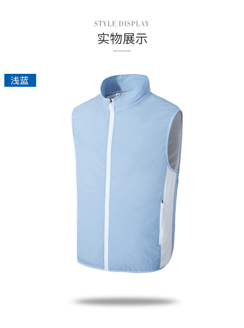 空调服女降温空调服背心usb充电制冷风扇服运动户外防晒空调服马甲浅