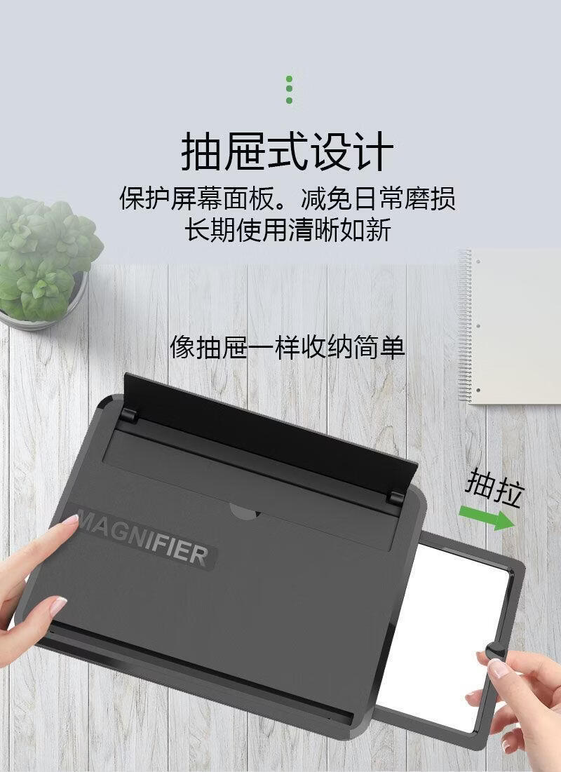 手机放大器高清护眼华为32屏幕手机屏幕放大器32寸高清超大全屏投影