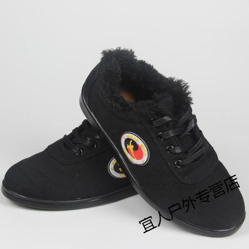 2021新款红棉太极鞋冬季加厚加绒保暖棉鞋男女武术练功鞋太极拳中老年