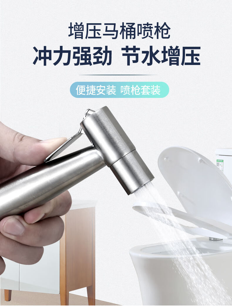 馬桶噴水槍馬桶伴侶馬桶噴槍水龍頭婦洗器噴頭廁所衛生