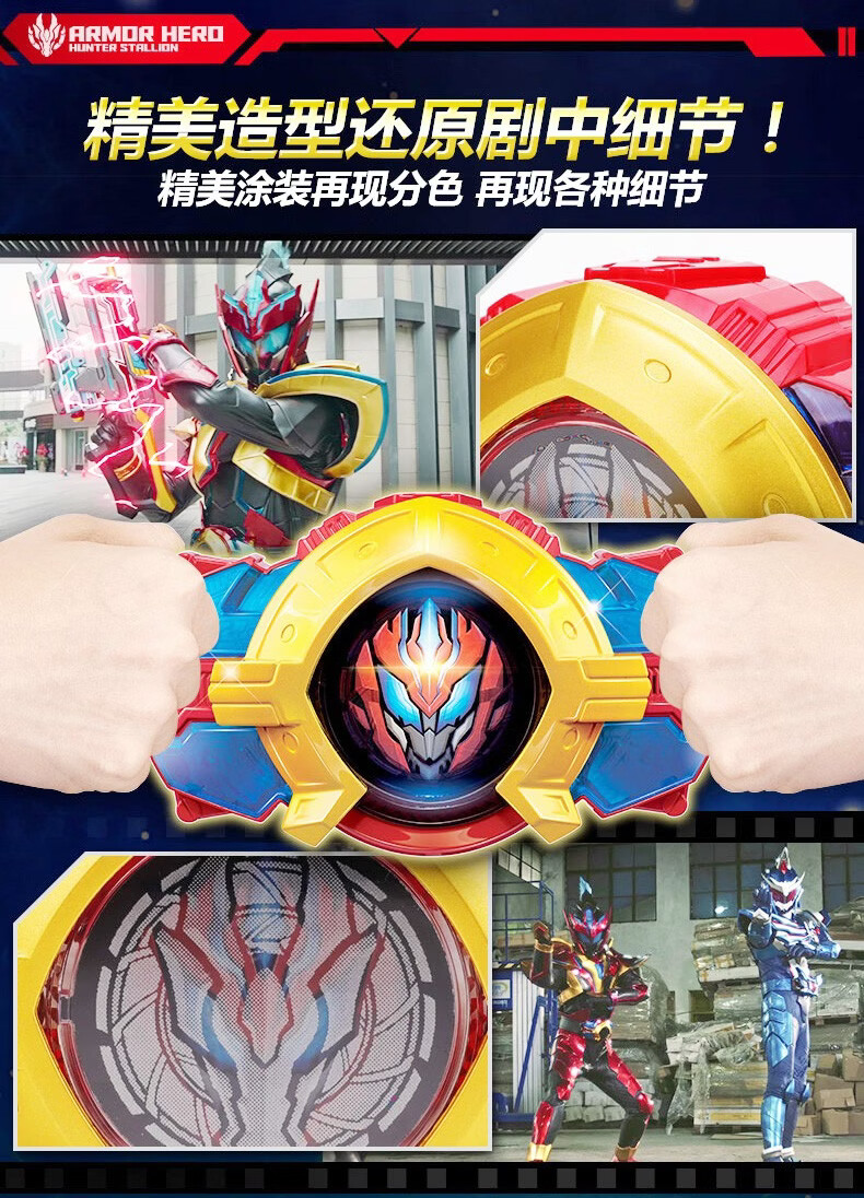 奥迪双钻 铠甲勇士升级版召唤腰带拿瓦变身器经典男孩儿童玩具 帝皇