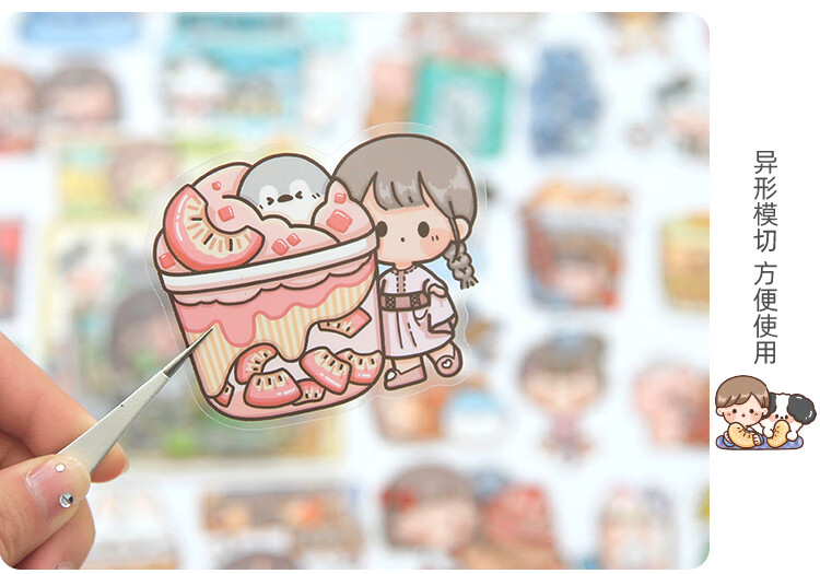 提拉多多多酱奶茶颗粒包手帐贴纸可爱儿童少女心pet手账素材贴画促销