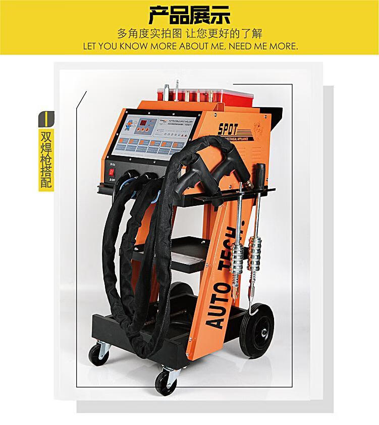 钣金数据复原修复整形机汽车车身整外形凹陷复原介子机修复机工具d款