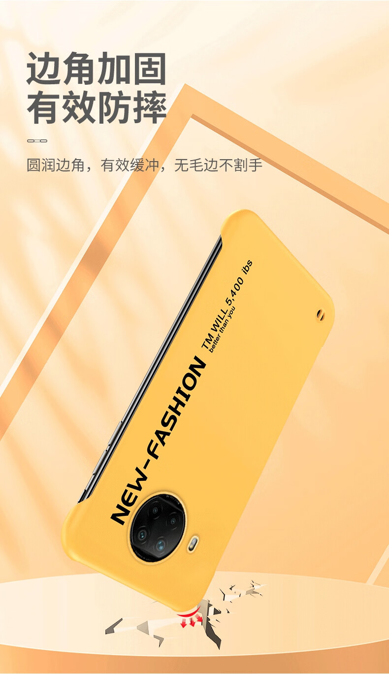 福咖 适用于红米note95g手机套透气薄无边框红米note9pro手机壳男女款