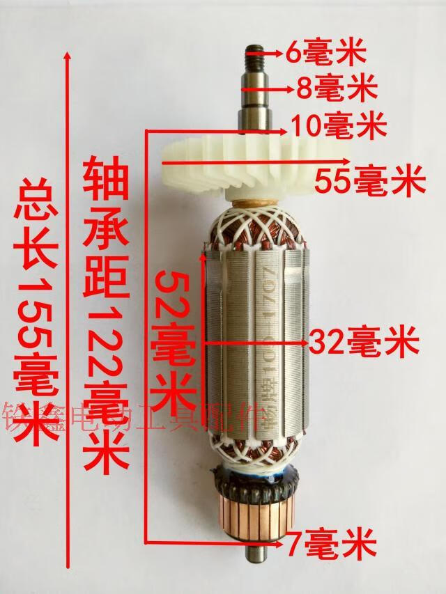 鉄鑫電動工具100型角磨機配件125角磨機電機角磨機轉子大全下立180角