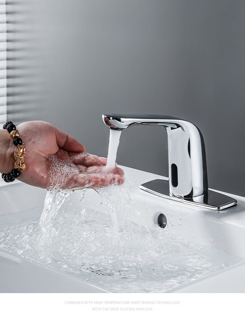 感应水龙头感应式水龙头全自动智能单冷水冷热台盆全铜龙头a套装直流