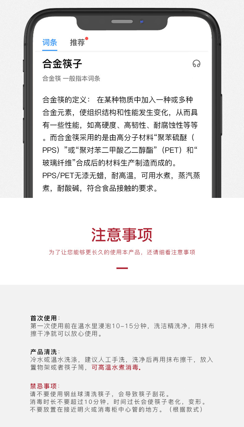 客满多 合金筷子家用日式高颜值防滑耐高温筷子抗菌易清洗餐具家庭筷子一人一筷 E5北欧绿-金色【5双装】