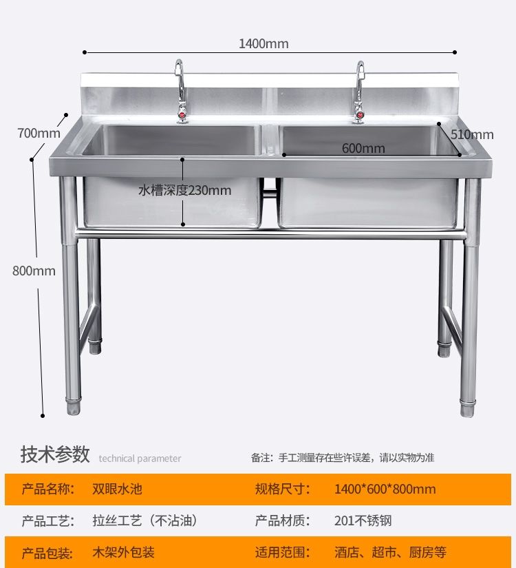 商用不锈钢水槽水池双槽三池洗菜盆洗碗消毒池厨房家用带支架三池长
