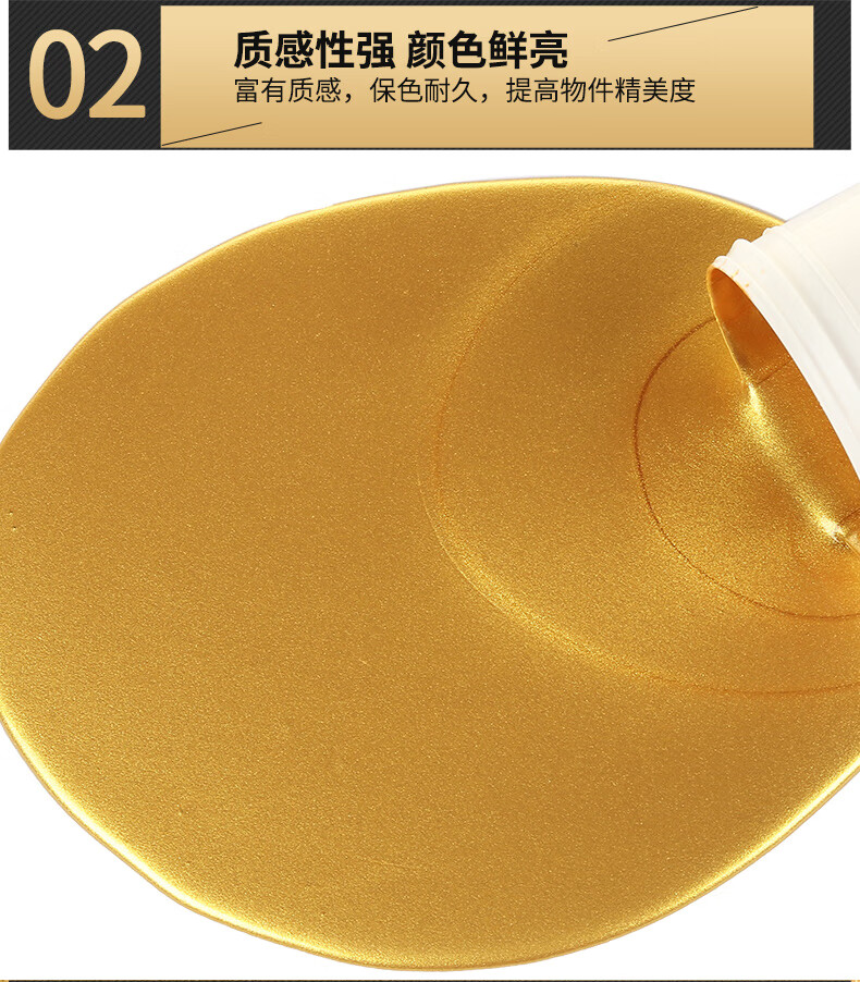 闪光金箔漆漆匾金粉漆水油性墓碑描字漆碑文漆艺术漆大桶装更优惠其他