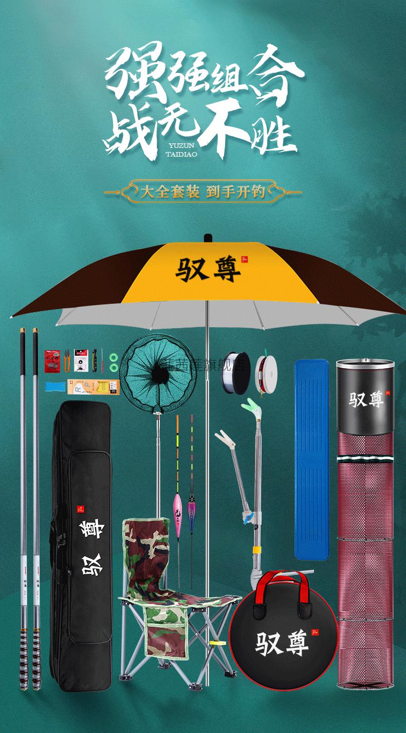 2022新款龙纹鲤鱼竿龙纹鲤手竿钓鱼竿套装组合全套渔具套装用品大全