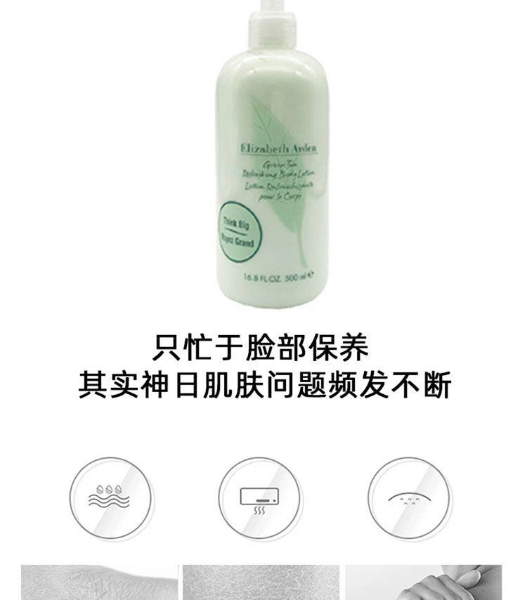 鹿秀白茶香氛身体乳怎么样(鹿秀白茶香氛身体乳怎么样好用吗)