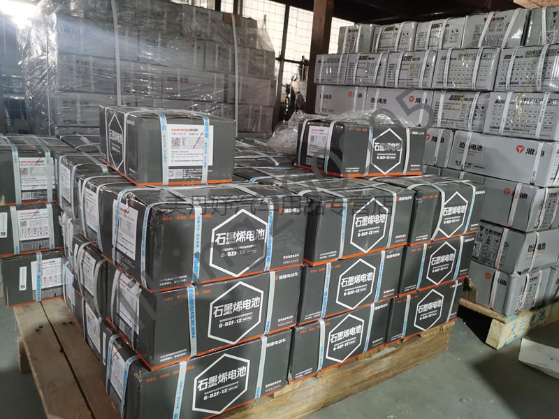 适用于雅迪原装石墨烯电池3代60v26安超威72v35天能48v23安雅迪原装