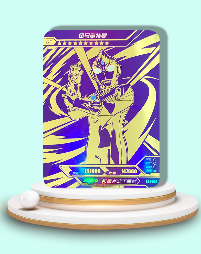 卡游奥特曼卡片奇迹版第四弹3弹紫gp卡单卖正版全套卡牌特利迦紫色