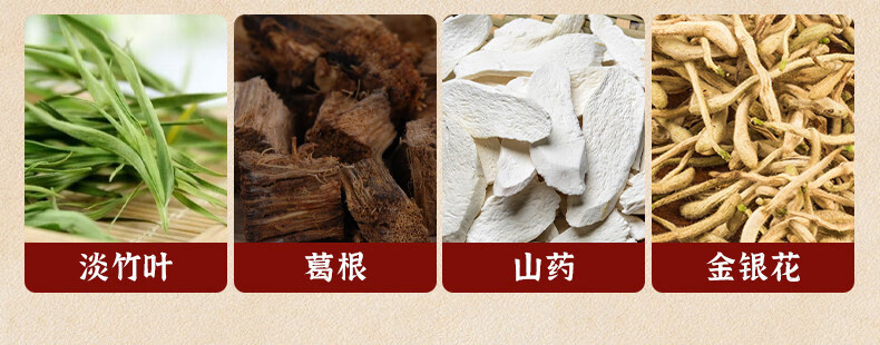 广东寿方堂清风饮金菊苣栀子酸风茶【图片 价格 品牌 报价】-京东