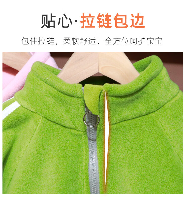雪童慕新款儿童奥粒绒外套男女中大童宝宝秋冬季加厚保暖上衣立领外穿 奥利绒外套粉色 90cm