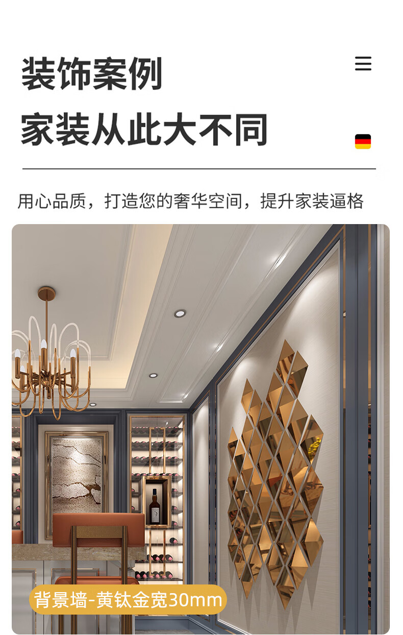 电视背景墙钛金条金属装饰线条自粘吊顶美边条钛合金不锈钢平板条定制