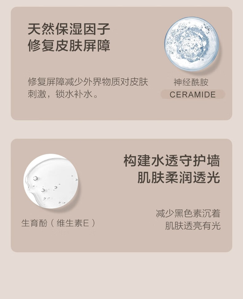 关于柏缇身体乳两种哪种好的信息