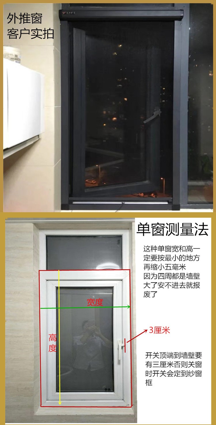 紗窗定製上防蚊下拉隱形紗窗紗門磁性紗網捲簾卷軸捲筒式平開窗紗窗鋁