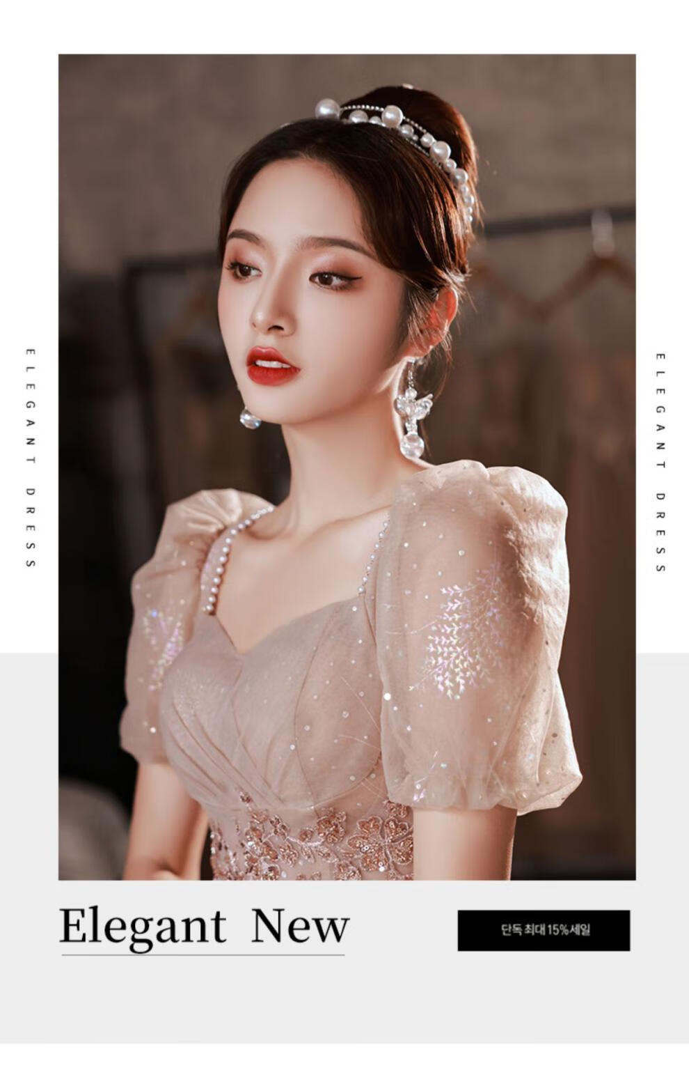 诺嫚娣轲声乐艺考礼服女晚礼服2022春季香槟色设计感宴会香槟长款年会