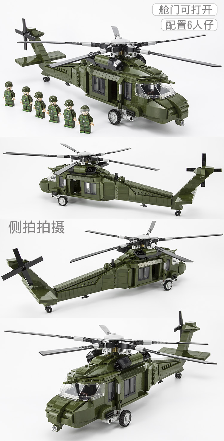 乐高lego黑鹰运输机军事系列积木鱼鹰武装侦查直升机大型拼装模型兼