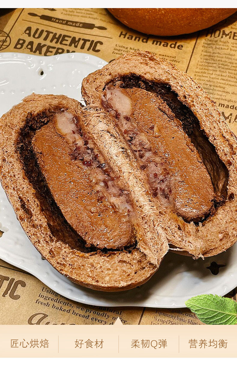 现做现发青稞奶酪咖啡软欧面包芝士夹心早餐轻食健身代餐零食一个装价