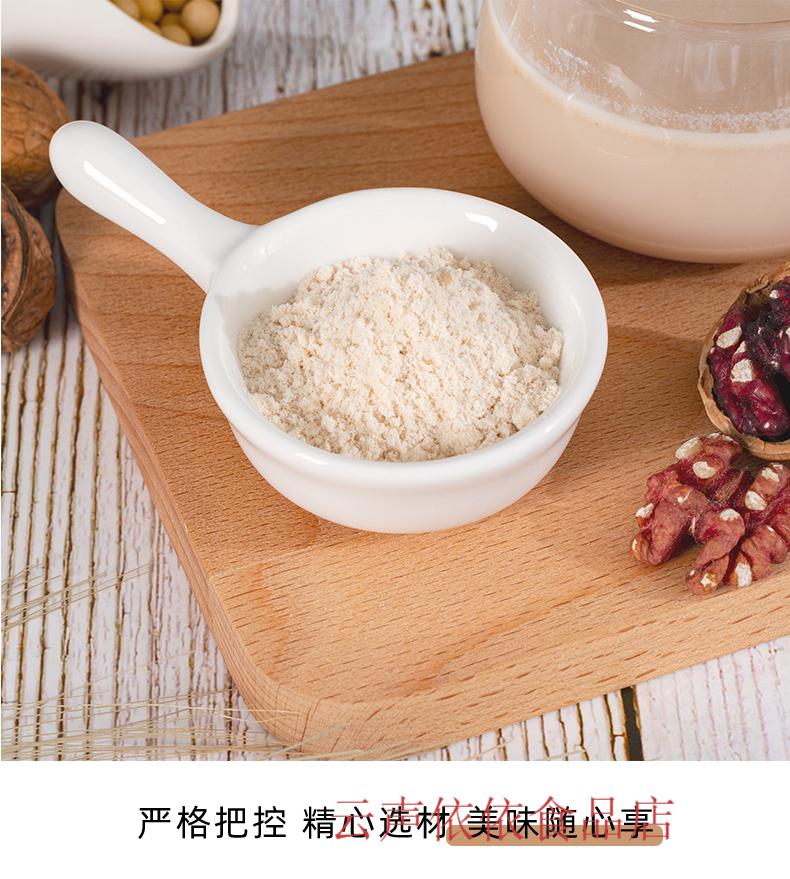 黑牛中老年原味核桃粉680g早餐下午茶即冲即饮代餐高钙花生核桃冲饮