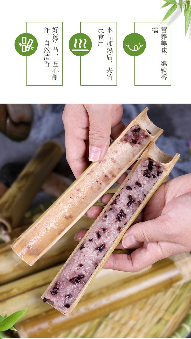 阿表哥云南特产竹筒饭270g紫米菠萝多口味即食竹筒饭速食方便米原味