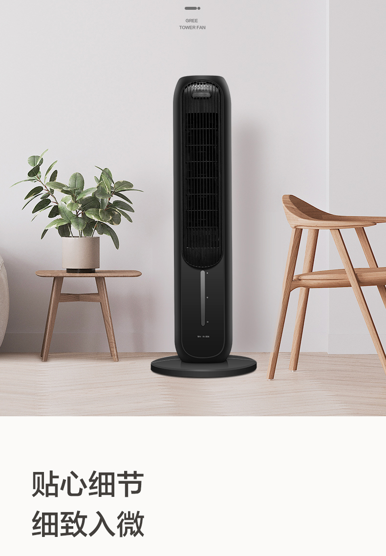 格力gree取暖器4升塔式空调扇冷暖风机负离子加湿遥控定时电暖气卧室