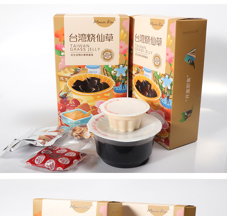 烧仙草6盒即食盒装整箱花生红豆奶茶风味黑凉粉越远maneekim12盒优惠
