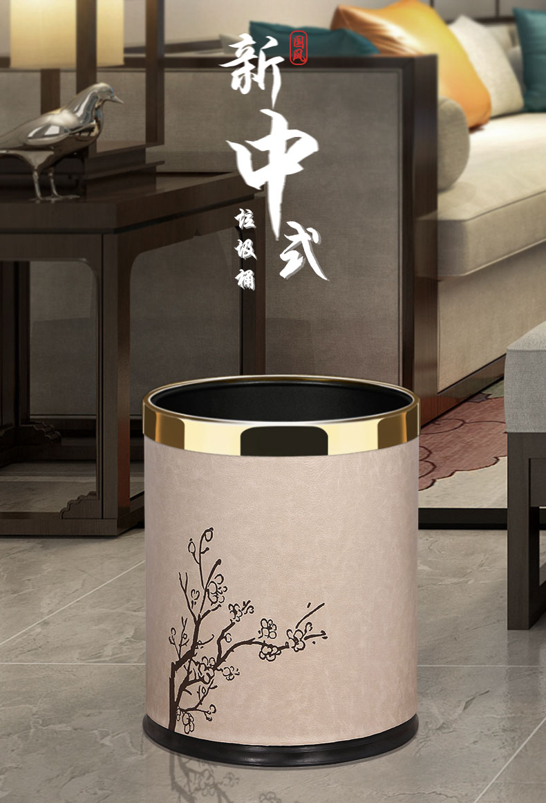 新中式垃圾桶大容量家用新中式垃圾桶客厅轻奢家用大容量创意厨房厕所