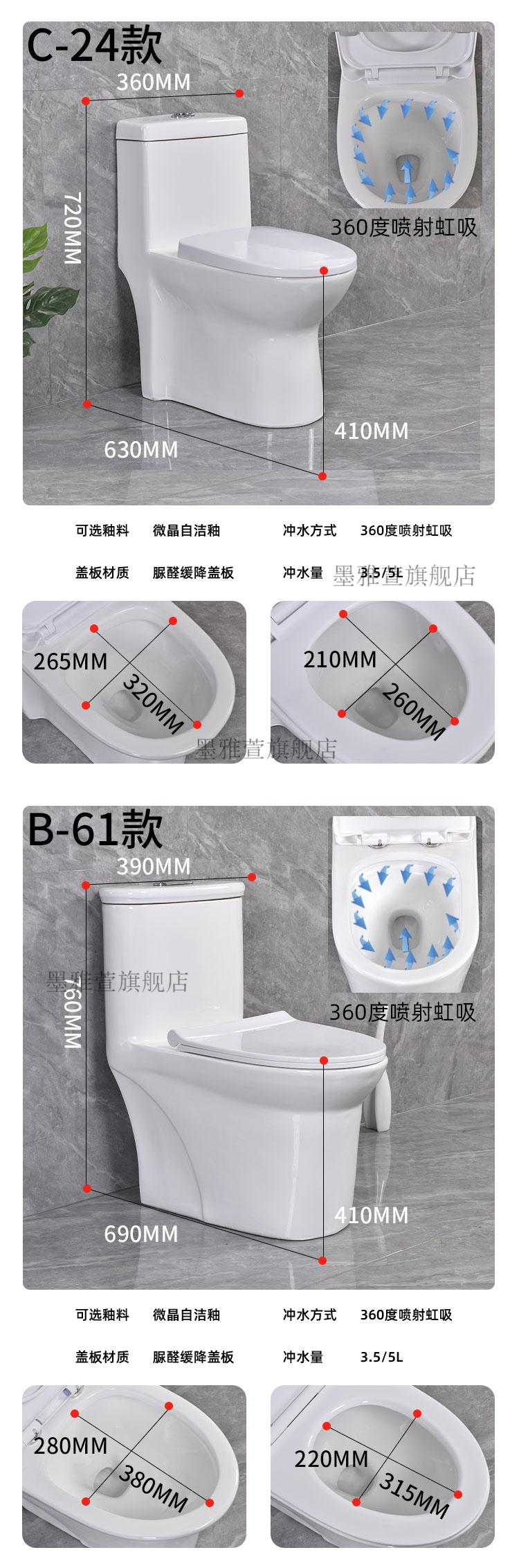 马可波罗抽水普通马桶家用马桶大管道强排污抽水座坐便器卫浴虹吸有工