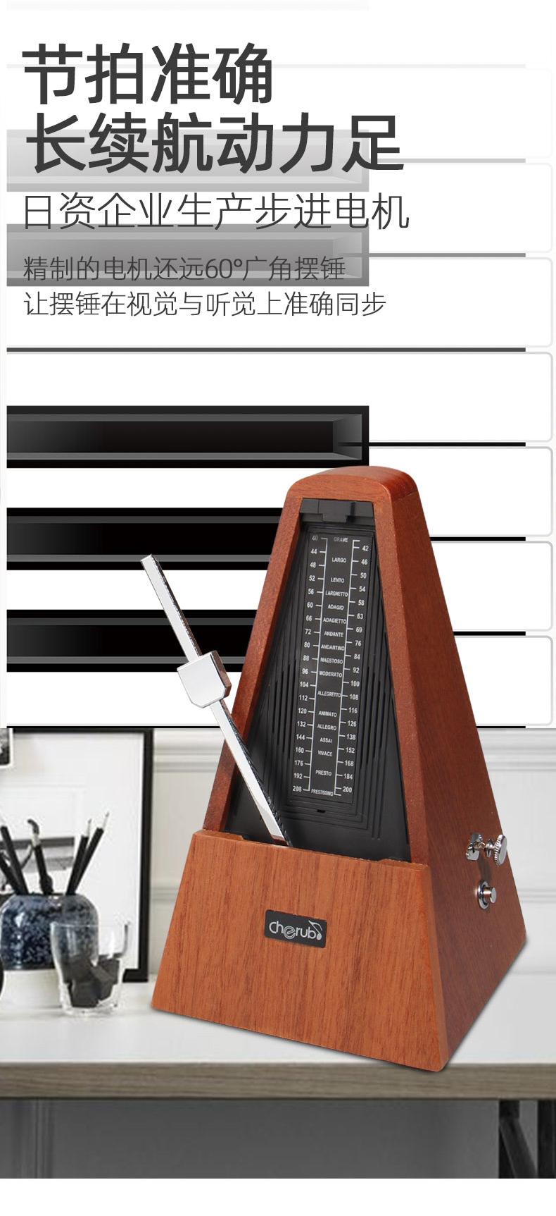 钢琴节拍器雅马哈小天使节拍器钢琴考级专用音乐机械节奏器打拍器精准