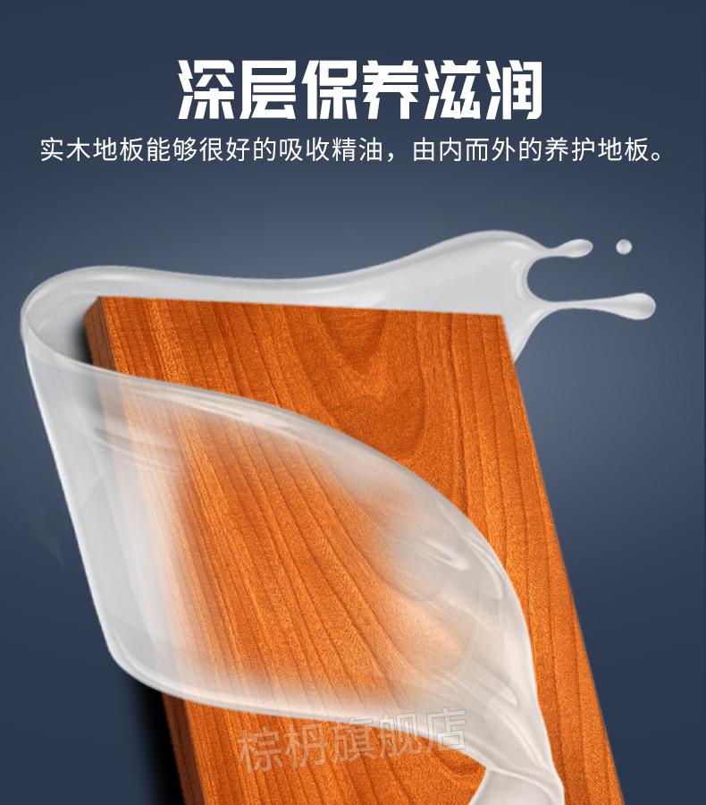 新款能臣实木地板精油木地板蜡家用保养实木复合精油腊专用油地板打蜡
