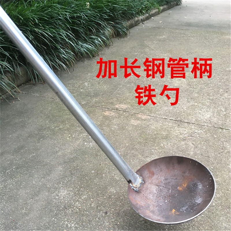 加厚漏勺大铁勺长柄捞渣勺笊篱清理下水道淤泥挖泥土掏粪勺子 直径18