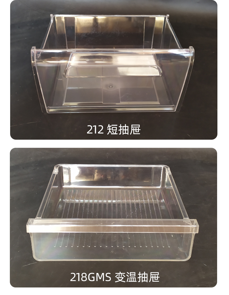 tounw定制新飞冰箱抽屉原装冷冻室冷藏室抽屉配件通用bcd196178228219